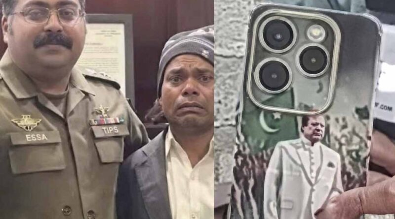 قصور میں پیش آیا عجیب و غریب واقعہ : میاں نواز شریف کی محبت نے ڈاکو پکڑوا ڈالے ، 2 ڈاکو۔۔