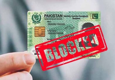 ملک بھر میں 195,000قومی شناختی کارڈز بلاک کر دئیے گئے
