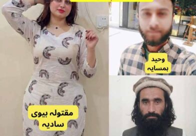 شک نے ایک اور معصوم کی جان لے لی