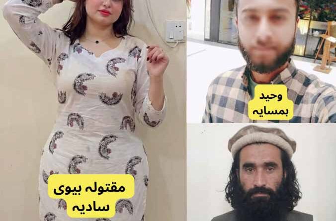 شک نے ایک اور معصوم کی جان لے لی