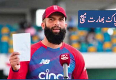 بابراعظم کی جگہ کس کھلاڑی کو شامل کیا جائے ، معین علی کا بہترین مشورہ.