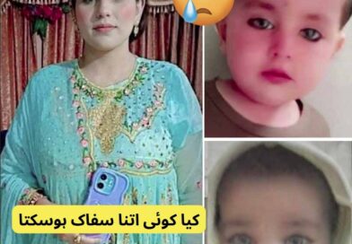 گوجرانوالا ،سٹی ہاوسنگ سوساسٹی نہر کنارے ملنے والی نعشوں کا معمہ حل