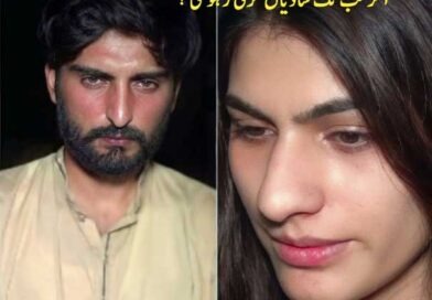 میری والدہ نے کہا کہ اب کیا شادیاں ہی کرتی رہو گی کسی ایک کے ساتھ ٹک بھی جاؤ مگر۔۔۔