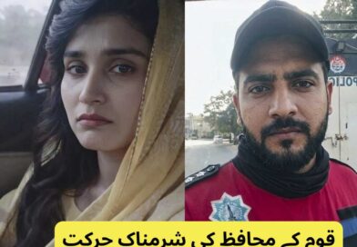 بہاولپور : ڈولفن اہلکار نے ندا نامی لڑکی کو شادی کا جھانسہ دیکر مسلسل ایک سال تک