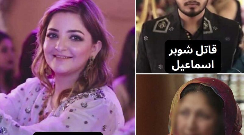 لاہور شادمان – شوہر کے ہاتھوں بیوی کے قتل میں نئے انکشافات