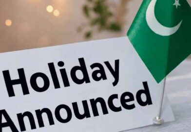 عیدالفطر کی تعطیلات کا اعلان ، نوٹیفکیشن جاری