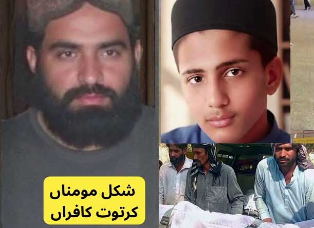 چکوال سے برآمد ہونے والی حافظ قرآن بچے کی نعش کا معمہ حل