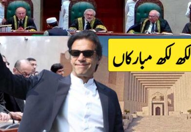 آخرکار 3 سالوں بعد خان صاحب کی ضمانت منظور ۔۔عدالت نے بڑا حکم دے دیا