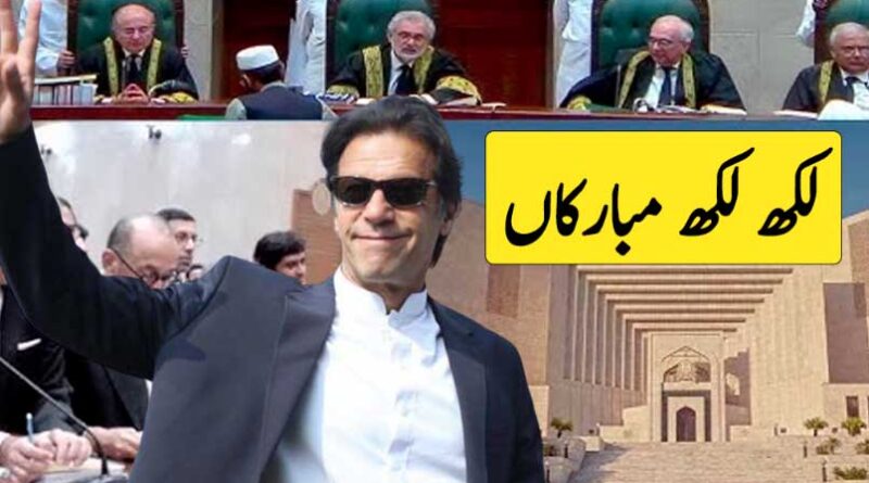 آخرکار 3 سالوں بعد خان صاحب کی ضمانت منظور ۔۔عدالت نے بڑا حکم دے دیا