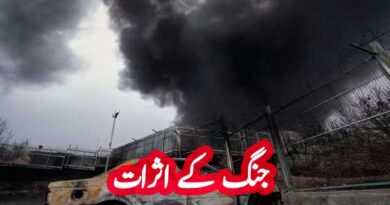 یا اللہ رحم : پاکستان میں کالی بارش کب سے؟ محکمہ موسمیات نے بڑی خبر دے دی