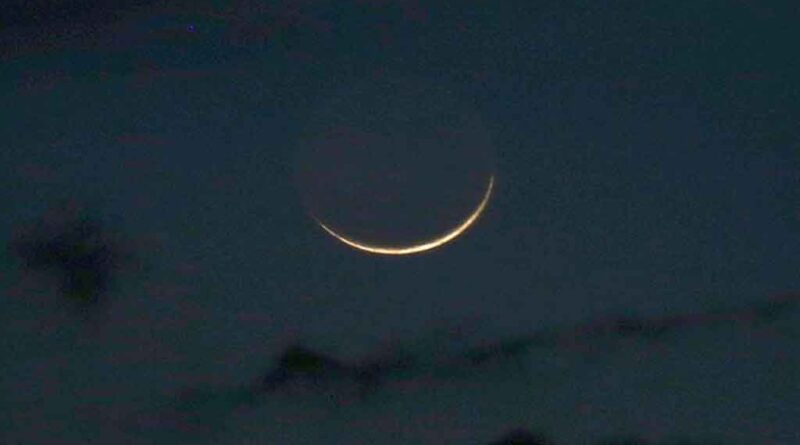 بریکنگ نیوز: کل عید ہو گی اعلان ہو گیا