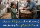 بچہ ، قصاب اور میڈیکل اسٹور والا