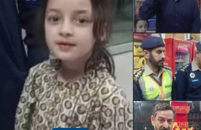 ننھی انابیا کیساتھ موٹر وے سفر کے دوران کیا ہوا ؟