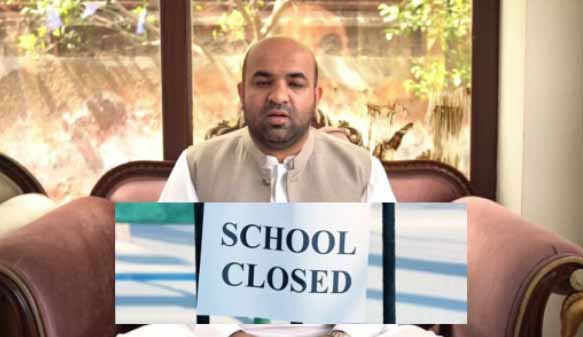 اسکولوں کی چھٹیوں میں توسیع ؟ وزیر تعلیم پنجاب کا اہم بیان