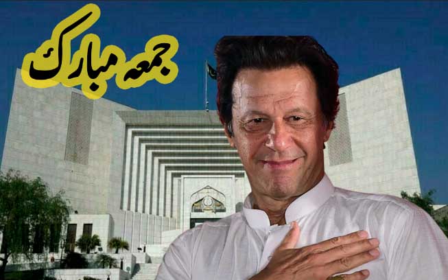 عمران خان کی اپیل پر سپریم کورٹ سے بڑا فیصلہ آگیا