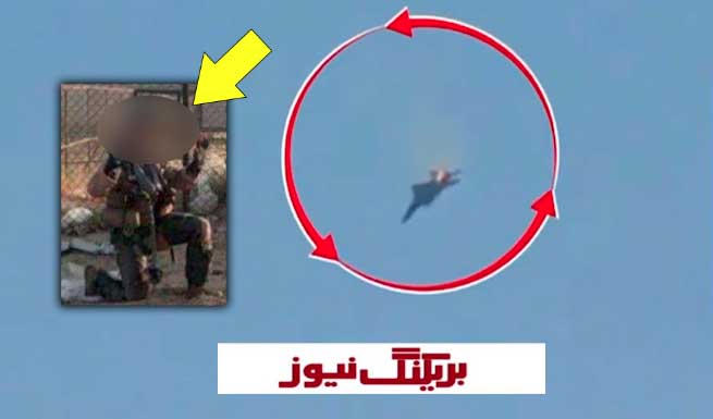 بریکنگ : طیارہ مار گرایا۔۔ خاتون اور مرد پائلٹ زندہ گرفتار