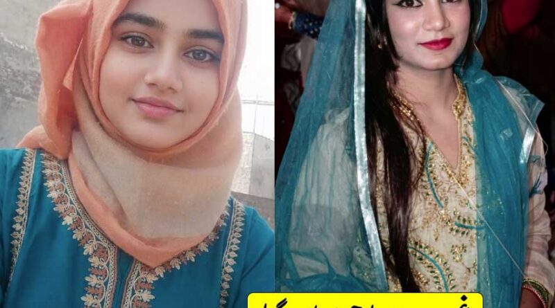 لاہور کے علاقے ڈیفنس سی میں 16سالہ نیہا کو اغوا کے بعد