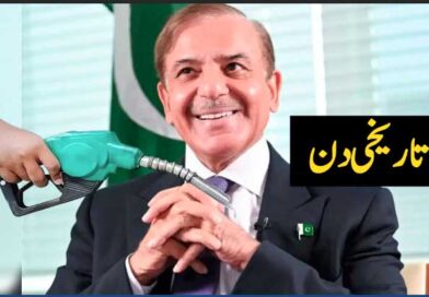 وزیر اعظم نے بھی پٹرول کی قیمت پر عوام کو بڑی خوشخبری سُنا دی