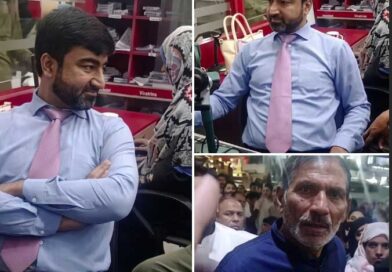 سرکاری دفتر میں رویے پر سوالات… وائرل ویڈیو نے توجہ حاصل کر لی