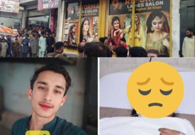 لودھراں : بیوٹی پارلر قتل کیس کے ہولناک انکشافات