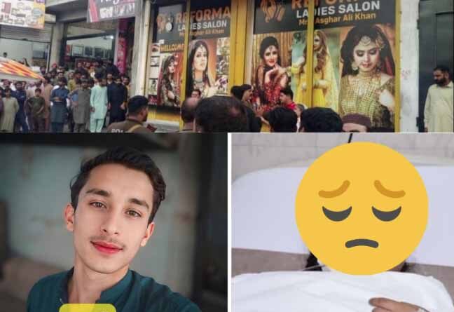 لودھراں : بیوٹی پارلر قتل کیس کے ہولناک انکشافات