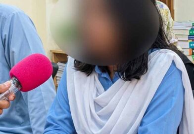 بورے والا واقعہ… طالبہ کے ساتھ مبینہ زیادتی پر تشویش