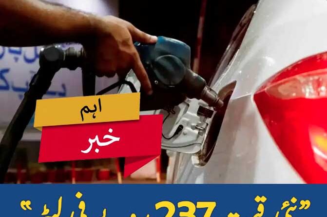  آبنائے ہرمز میں سپلائی کی بحالی،تیل کی قیمتوں میں نمایاں کمی