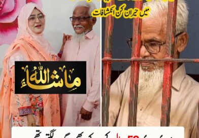 بیوی کے قتل کے مقدمے میں شوہر گرفتار، عدالت میں اعترافی بیان سے سنسنی