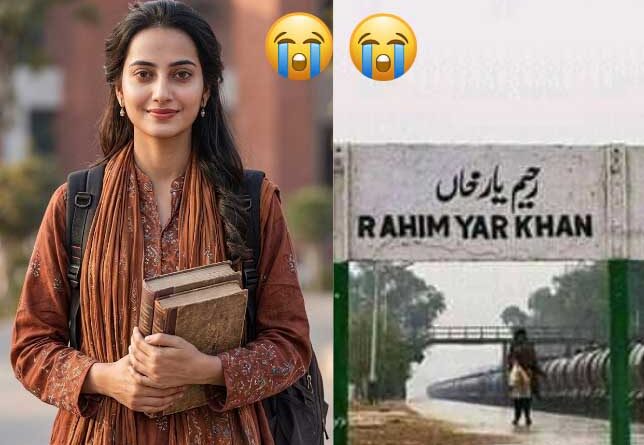 آن لائن روزگار کے جھانسے کا افسوسناک انجام، 19 سالہ لڑکی کی ہلاکت پر تشویش