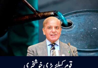 پیٹرول اور ڈیزل کے بعد مٹی کے تیل کی قیمت میں بھی بڑی کمی، عوام کو مزید ریلیف