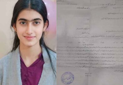 اکیڈمی سے واپسی کے دوران 14 سالہ لڑکی لاپتہ، اہلِ خانہ پریشان