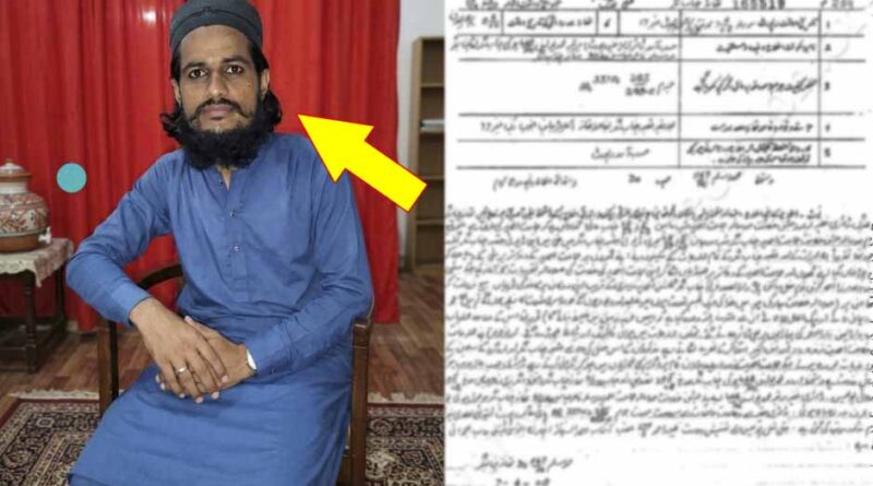ڈیرہ غازی خان میں کمسن بچی سے مبینہ زیادتی کا واقعہ، تحقیقات شروع