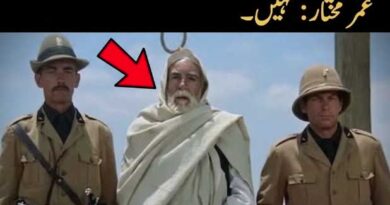جب اطالوی جج نے پھانسی سے پہلے سونے کا قلم پیش کیا… تو 73 سالہ شیرِ صحرا کا جواب سن کر عدالت میں موت کا سناٹا چھا گیا