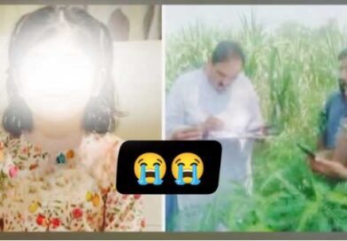رحیم یار خان میں کمسن بچی کی لاش ملنے کا افسوسناک واقعہ، انصاف کا مطالبہ